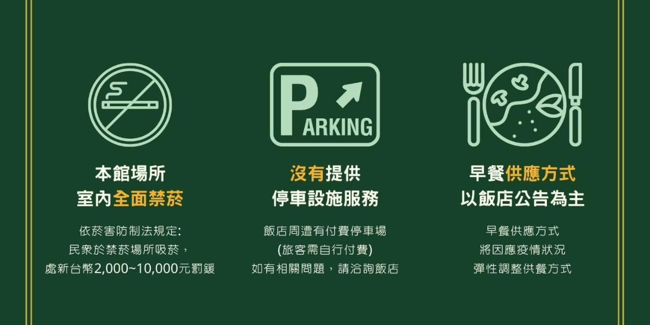 Green World Grand Nanjing Taipeh Exterior foto